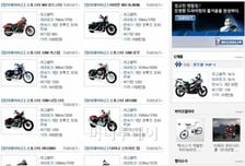 MT 車사이트 '바이크' 메뉴 신규오픈