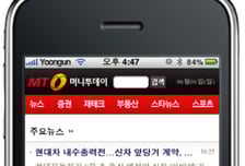 머니투데이 앱이 확 달라졌습니다