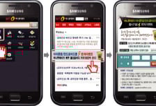 머니투데이 앱, 갤럭시S에서도 보세요 