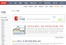 [알립니다]서울정보 한가득 '우리동네 우체통' 오픈  