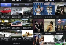 머니투데이 자동차, 스마트폰으로 보세요