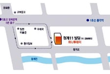 머니투데이 16기 수습기자 최종 합격자 발표