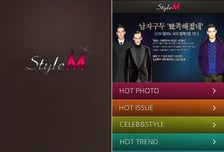 머니투데이 스타일 정보, 스마트폰으로 보세요