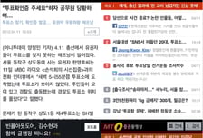 머니투데이 모바일웹이 확 달라졌습니다