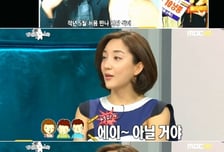 바다·원빈 열애설 "굳이 해명할 필요가…"