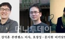 다음 창업자 이택경 & Co.의 '청년창업콘서트'