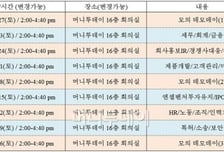 "스타트업 창업멘토링 캠퍼스" 문을 두드리세요