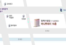 머니투데이 17기 수습기자 3차 합격자 발표