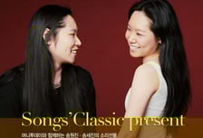 5천원으로 클래식 감상하고 기부도 하고