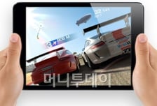 꽉 잡으세요!...'2013 투자전략'과 '아이패드 미니'를