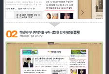 머니투데이 '마이뉴스'로 설정하고 선물받자!