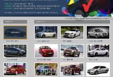서울모터쇼 오늘 개막 '올해의 車' 뽑아주세요
