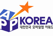 '대한민국 모바일앱 어워드' 6월 우수앱에 도전하세요!