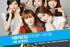 "9일 청계광장에서 레인보우 브릿지를 만들어요"