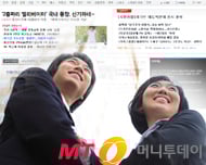 머니투데이가 패기 넘치는 인턴기자를 모집합니다