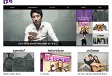 [매거진 ize] 지식항해자를 위한 안내서 'ize' 창간