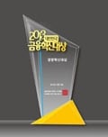2013 대한민국 금융혁신대상 신청받습니다