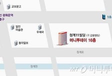 머니투데이 18기 수습기자 3차 합격자 발표