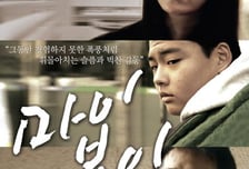 '마이보이' 전규환 감독, 취재진에 불쾌감 표출···왜?