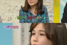 '여유만만' 독일소녀 세나···"이런 자식 낳으려면 국제결혼?"