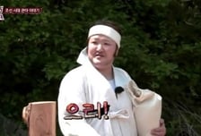 '시간탐험대' 여자 '김보성' 등장, 선글라스·가죽 재킷까지…알고보니