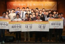 [알림]1000만원 상금+취업 노하우, 'MT금융페스티벌'에 오세요