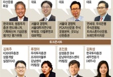 강남 큰손들의 돈 불리는 비법 공개합니다