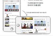 "전혀 다르다" 머니투데이 모바일웹이 새로워졌습니다