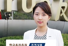 "셰일 붐 타고 안정적인 수익 기대"