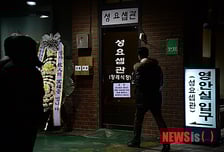 최 경위 빈소 찾은 동료들 "거짓말 모르는 친구" 