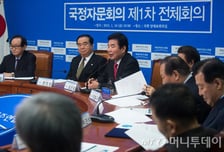 [현장+]새정치聯 자문단, '내가 왕년에~' 쓴 소리로는…