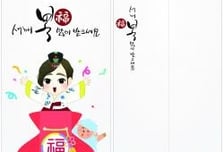 삼성자산운용, '설프라이즈 SNS 이벤트' 실시