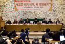 [뷰300]정동영과 국민모임 "네 탓이야" 답습해서는…