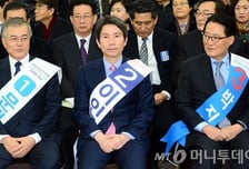 [뷰300]"아 호남!" 야당 민낯 보인 전당대회