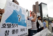 [기자수첩]불법 숙박시설 단속과 '학교앞 호텔법'