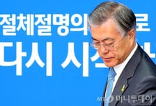 문재인 대표님, 진정성이란 무엇입니까