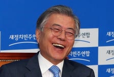 문재인 대표님, 새누리당은 나쁜 사람들입니까
