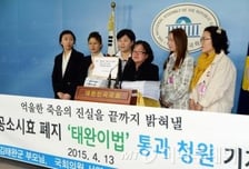 [뷰300] 태완군 부모도 악성 민원인이었다