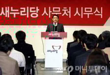 [뷰300] 與 '㈜여의도' vs 野 '너섬 동아리'