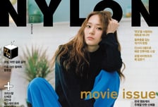 크리스탈, 매거진 커버 장식…독보적인 분위기 '눈길'