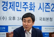 [뷰300] '원내대표 반년' 이종걸과 '경제민주화' 마지막 승부