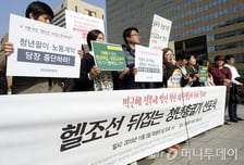 '제3의 건국'·'리셋 코리아'…필요한 것은 개혁인가 혁명인가