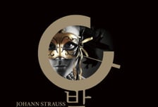 성시연·이소영의 송년선물 '박쥐' 갈라콘서트