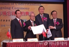 미래에셋자산, 대만 유안타자산과 ETF 협력 MOU 체결