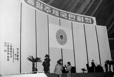 대통령이 국회의원 3분의 1 임명하던 시절…