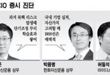 "韓증시 1900이면 '사라', 헬스케어·전기車 유망" 