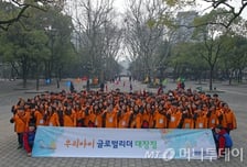 미래에셋자산운용 우리아이글로벌리더대장정 상하이 출정