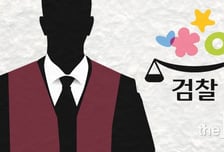 '미공개정보 활용 주식매매' 회계사 기소…檢의 무리수?