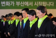 [뷰300] 안철수 창당의 '투자자'와 '대출자'