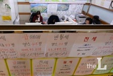 "99만원만 받겠다" 부동산시장 두드리는 변호사들